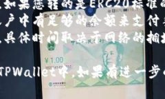 要将数字货币转移到TPWallet，您需要在交易平台或