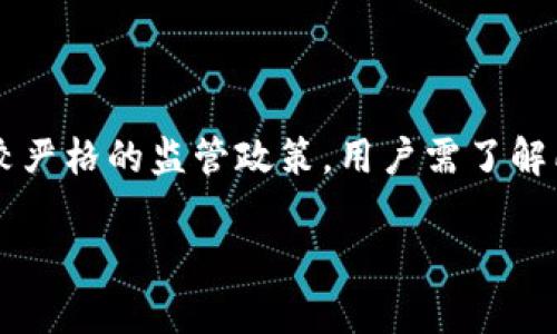 比特币热钱包安全性全面分析：风险与防范

比特币, 热钱包, 安全性, 区块链/guanjianci

## 内容大纲

1. **什么是比特币热钱包？**
   - 热钱包的定义
   - 热钱包的种类
   - 热钱包与冷钱包的比较

2. **比特币热钱包的安全性**
   - 热钱包容易受到什么样的攻击
   - 热钱包的安全漏洞
   - 如何评估一个热钱包的安全性

3. **如何提高比特币热钱包的安全性？**
   - 使用强密码
   - 两步验证（2FA）
   - 定期更新软件

4. **比特币热钱包的使用场景与风险**
   - 热钱包的使用适合哪些场景
   - 热钱包的主要风险
   - 如何选择合适的热钱包

5. **是否有替代方案？冷钱包的比较**
   - 冷钱包的定义与种类
   - 冷钱包的安全性优势
   - 冷钱包的使用场景

6. **总结与展望**
   - 对比特币热钱包的整体看法
   - 未来热钱包发展的趋势
   - 如何做出明智的选择

## 正文内容

### 什么是比特币热钱包？

比特币热钱包是一个在线存储比特币及其他数字货币的地方。它们通常以软件的形式存在，能够快速地与区块链网络进行交互，方便用户随时发送和接收比特币。热钱包相较于冷钱包（离线存储方式）更为便捷，但同时也伴随着更高的安全风险。

热钱包主要有几种不同的形式，包括手机APP、桌面软件和网页钱包。手机APP通常适合日常交易，桌面钱包提供更多的控制功能，而网页钱包则使得用户可以随时随地访问自己的比特币。

### 比特币热钱包的安全性

谈到比特币热钱包的安全性，首先需要了解它们容易受到的攻击类型。例如，黑客攻击、网络钓鱼和恶意软件都是影响热钱包安全的重要因素。热钱包在连接互联网的同时，也可能成为黑客攻击的对象。

除了外部攻击，热钱包内部也可能存在安全漏洞，特别是在软件开发过程中，如果没有经过严格的安全测试，漏洞可能导致用户资金的损失。

评估一个热钱包的安全性时，需关注以下几点：开发者的声誉、钱包的加密技术、是否提供两步验证、社区反馈等。

### 如何提高比特币热钱包的安全性？

为了提高比特币热钱包的安全性，用户首先应该采用强密码，并定期更换密码。同时，启用两步验证（2FA）可以进一步增强安全性，即使密码被盗，黑客仍需第二步验证才能访问钱包。

此外，用户还需定期更新软件，确保使用最新的安全补丁。同时，最好在托管热钱包的公司或服务提供商的信誉和口碑上进行深入研究，以确保选择一个值得信赖的服务。

### 比特币热钱包的使用场景与风险

比特币热钱包适合频繁使用的场景，比如小额日常支付、在线购物和交易。这种钱包方便快捷，适合短期存储资金。

然而，热钱包也面临着不可忽视的风险，包括黑客攻击、服务器故障和人为失误等。用户在选择热钱包时，应评估其优势与风险，作出合理的选择。

### 是否有替代方案？冷钱包的比较

冷钱包是与互联网断开的存储方式，主流形式为硬件钱包和纸钱包。冷钱包相较热钱包具有更高的安全性，能够有效抵御网络攻击和木马病毒。

然而，冷钱包的使用并不十分便利，特别是在日常交易方面。因此，用户在选择冷钱包时，应考虑存储的金额和用途。

### 总结与展望

总体来看，比特币热钱包在安全性和便利性之间存在平衡。虽然面临一定的风险，但通过合理的安全措施，使得热钱包成为许多用户的首选。同时，互联网技术的发展和安全措施的完善，也会促进热钱包的安全性提升。

未来，热钱包可能会有更为安全的方案推出，用户应根据自身需求，选择适合自己的存储方式，不断关注数字货币的安全动态。

## 6个相关问题详解

### Question 1: 热钱包与冷钱包各有什么优缺点？

热钱包的优缺点
热钱包以其便捷性著称，能够随时随地访问和使用。缺点则是由于常常连接互联网，因此更容易受到黑客攻击并面临安全风险。

冷钱包的优缺点
冷钱包的最大优点是安全性高，可以有效抵御网络攻击，适合长时间存储大量比特币。缺点是使用不那么方便，转账需要更多步骤。

### Question 2: 如何选择一个安全的热钱包？

选择热钱包的标准
选择热钱包时，需考虑其用户评价、开发团队的背景、安全措施（如加密技术、两步验证）、软件更新频率等因素。应该选择声誉好的钱包，确保安全。

### Question 3: 热钱包的资金丢失通常是因为什么？

资金丢失的原因
热钱包资金丢失通常是由于黑客攻击、遭遇网络钓鱼、钱包软件漏洞、用户自身的失误等原因。用户需提高警惕，采取适当的安全措施，以降低损失风险。

### Question 4: 热钱包能否完全替代冷钱包？

热钱包与冷钱包的互补关系
热钱包虽然方便，但不能完全替代冷钱包。用于频繁交易的热钱包与存储大量资产的冷钱包相结合，能够实现更好的安全性和便利性。

### Question 5: 热钱包的隐私保护措施有哪些？

隐私保护措施
热钱包的隐私保护措施通常包括使用匿名技术、加密钱包地址、无KYC（Know Your Customer）要求的交易等。用户应选择隐私保护措施较强的钱包。

### Question 6: 热钱包在不同国家的法律地位是什么？

热钱包的法律地位
热钱包在不同国家的法律地位差异较大。在一些国家，使用热钱包是被允许的，而在另一些国家，可能存在较严格的监管政策。用户需了解所在地的法律规定，以避免 legal 纠纷。 

以上是对比特币热钱包安全性的全面分析和回答，希望能对你有所帮助。