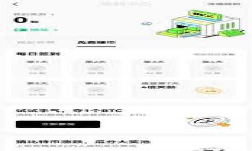 如何导入以太坊钱包账号:详细步骤与注意事项