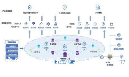 加密货币投机的机会与风险:全面解析