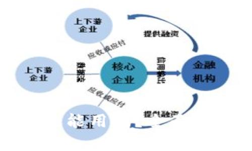 TP钱包被盗了还能用吗?全面解析与应对策略