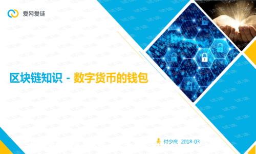 如何轻松下载易币付APP的iOS版本