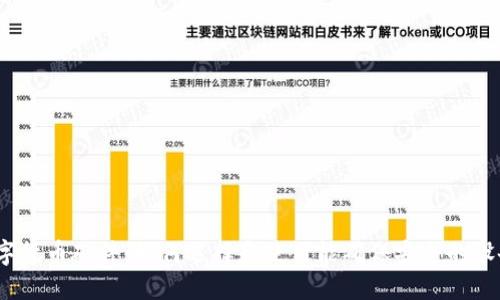 数字货币硬件:如何选择和使用能确保安全的设备?