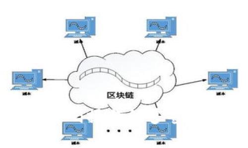 冷钱包扫码操作的多签风险详解