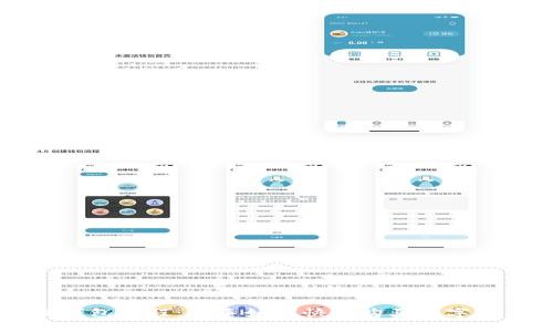 TP钱包教程:新手如何快速购买数字货币