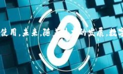 tiaoti如何缩小以太坊钱包App的存储空间？/tiaoti以