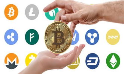 biao ti区块链水滴钱包app下载：安全便捷的数字资产管理工具/biao ti  
区块链,水滴钱包,数字资产,钱包下载/guanjianci  

## 主体大纲

1. **引言**
   - 区块链技术的发展与应用
   - 数字钱包的概念与重要性
   - 水滴钱包的出现背景

2. **水滴钱包的基本介绍**
   - 钱包的定义与功能
   - 水滴钱包的特点与优势
   - 不同类型的数字钱包比较

3. **水滴钱包的下载与安装**
   - 支持的操作系统
   - 下载途径与步骤
   - 安装过程中的注意事项

4. **水滴钱包的安全性**
   - 数据加密与安全存储
   - 多重身份验证与保护措施
   - 用户如何确保个人资产安全

5. **水滴钱包的使用指南**
   - 钱包创建与恢复
   - 资产管理与交易操作
   - 如何进行充值与提现

6. **水滴钱包的未来及市场前景**
   - 市场现状与发展趋势
   - 水滴钱包在未来的应用场景
   - 如何提高用户体验

7. **总结**
   - 水滴钱包的核心价值
   - 数字资产管理的重要性
   - 鼓励用户下载与使用水滴钱包

## 内容主体

### 引言

随着区块链技术的迅猛发展，数字资产逐渐成为投资与财富管理的一个重要方向。与此同时，数字钱包作为管理这些资产的重要工具，正逐渐走入越来越多人的生活中。而水滴钱包作为一款创新的区块链数字资产管理工具，凭借其便捷与安全的特点，吸引着众多用户的关注。

本文将详细介绍水滴钱包的功能特点、下载与使用步骤以及安全性等方面，以帮助用户更好地理解与使用这款数字钱包。让我们一同深入探索水滴钱包带来的便利与可能。

### 水滴钱包的基本介绍

水滴钱包是一款基于区块链技术的数字资产管理工具，旨在为用户提供一个安全、便捷的数字货币管理平台。它不仅支持多种主流加密货币的存储与交易，还有着友好的用户界面，使用户能够轻松上手。

水滴钱包的主要特点包括：支持多种数字货币快捷交易，提供多重身份验证确保安全，拥有数据加密技术保护用户资产等。相比其他数字钱包，水滴钱包在用户体验上有较大提升，使得新手用户也不再感到操作繁琐。

在数字钱包的种类中，可以分为冷热钱包、软件钱包和硬件钱包。水滴钱包属于软件钱包的一种，为用户提供了较为的选择。而冷热钱包的结合使用，也能有效提升用户资产的安全性。

### 水滴钱包的下载与安装

水滴钱包支持多种操作系统，包括Android和iOS，用户可以根据自己的设备情况选择合适的版本进行下载。下载途径也非常多样，用户可以通过官网、各大应用商店等渠道获取最新版本。

在下载水滴钱包后，安装过程也较为简单。用户只需按照提示进行操作，注意在安装过程中选择安全的网络环境，避免在公共WiFi下下载应用。

完成安装后，用户需要进行一些必要的初始设置，如创建账号及设置安全问题等，以确保钱包的安全性。同时，建议用户备份好恢复助记词，以防丢失账户信息。

### 水滴钱包的安全性

安全性是用户选择数字钱包时考虑的重中之重。水滴钱包在安全性方面采用了多种措施，确保用户资产的安全。首先，水滴钱包对于用户的数据进行加密存储，利用先进的加密算法，确保用户的资金不会被轻易盗取。

此外，水滴钱包还引入了多重身份验证机制，当用户进行重要操作时，将要求输入密码或验证码，以确保只有授权用户才能进行操作。这种多重保护机制大大提高了账户的安全性。

用户在使用水滴钱包时，也需要注意个人信息的保护，不随意点击不明链接和下载未知应用，定期更新密码，同样是有效的安全策略。

### 水滴钱包的使用指南

在下载与安装完水滴钱包后，用户可以开始进行资产管理。首先是创建新钱包，用户需要按照界面的提示创建新的钱包账户，并在过程中设置一个安全密码，随后获得一组助记词，用于钱包的恢复操作。

在创建完成后，用户可以开始进行资产的管理，包括充值、提现和交易等操作。充值时，用户需要选择充值的数字货币种类，进行相应的操作，并注意确认充值地址。提现则需遵循平台的相关规定，务必确认所有信息无误后再进行操作。

交易方面，用户可以通过钱包内置的交易功能进行转账或兑换，友好的界面使得交易过程一目了然，用户只需根据提示进行操作。

### 水滴钱包的未来及市场前景

随着区块链技术的不断发展，数字钱包也将迎来更加广阔的市场前景。不仅在个人用户中，越来越多的商家和机构也开始采用数字钱包来管理资产，提升收付款的效率。

水滴钱包作为新兴的数字资产管理工具，其未来潜力不容小觑。它有望借助区块链技术扩展更多的应用场景，如跨境支付、资产管理等，将为用户带来更大的便利。

同时，为了应对日益增长的用户需求，水滴钱包在用户体验上还需不断，提升用户友好的操作界面，完善各项功能，以吸引和留住更多用户。

### 总结

综上所述，水滴钱包作为一款优秀的区块链数字资产管理工具，为用户提供了安全、便捷的数字资产管理体验。随着用户对数字货币的兴趣不断加深，水滴钱包的应用价值也将不断提升。

通过本文，希望能够帮助用户更好地了解水滴钱包以及其安全、使用等各方面，为用户的数字资产管理提供参考与帮助。

## 相关问题

### 1. 水滴钱包与传统银行钱包相比有哪些优势？

水滴钱包相较于传统银行钱包，主要体现在以下几个方面：
1. 便捷性：用户可以随时随地通过手机进行资金管理，无需到银行进行线下操作。
2. 跨境交易：水滴钱包支持多种数字货币，使得跨境交易变得透明且快速。
3. 自主控制：用户可以完全控制自己的资金，不再依赖银行的服务。
4. 较低费用：交易手续费通常低于传统银行的转账费用。

这些优势使得水滴钱包在现代金融中逐渐占据了一席之地。

### 2. 水滴钱包的安全性如何保证？

水滴钱包在安全性方面采取了多重措施，包括：
1. 数据加密：使用高强度的加密算法保护用户数据。
2. 多重身份验证：要求在关键操作时进行双重验证。
3. 助记词备份：用户需备份助记词以防丢失资产。
4. 定期更新：团队会定期发布安全更新，修复漏洞。

这些措施大大降低了用户资产被盗的风险。

### 3. 如何进行水滴钱包的充值和提现？

充值与提现过程较为简单：
1. 充值：用户选择要充值的货币，获取充值地址，并进行相应的操作。
2. 提现：用户输入提现金额，确认提现地址后提交申请，系统会进行审核。

在进行这些操作时，务必确认所有信息的准确性，避免因输入错误而导致损失。

### 4. 水滴钱包是否支持所有数字货币？

水滴钱包并不支持所有的数字货币，而是选择了一些主流、较为稳定的数字货币进行支持。这些常见的数字货币一般包括：
1. 比特币
2. 以太坊
3. 瑞波币
4. 莱特币

随着市场的变化，水滴钱包也在不断更新支持的数字货币种类。

### 5. 如何保障水滴钱包的安全使用？

为了确保使用水滴钱包的安全，用户可以采取以下措施：
1. 定期更换密码，避免使用简单密码。
2. 不要随意分享助记词或个人信息。
3. 在是合法的吗的交易平台进行交易，避免钓鱼网站。
4. 定期检查账户活动，发现异常立即更改密码。

这些措施将大大降低因不当使用导致资金损失的风险。

### 6. 有哪些正在建设中的水滴钱包功能？

水滴钱包团队一直在为用户提供更好的体验，因此正在进行一些新功能的建设，包括：
1. 多账户管理功能，方便用户管理不同种类的资产。
2. 交易历史记录的区分与管理，提供更多追踪信息。
3. 移动设备的推送通知，实时更新账户动态。
4. 第三方钱包的连接，提供更加灵活的资产管理。

这些新功能预计将在未来的版本中上线，用户可以期待更好的使用体验。