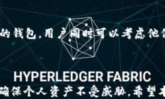 如何安全使用比特币钱包：新手指南比特币钱包