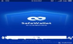 如何在TP钱包中购买ETH矿工费指南