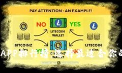 2017年比特币钱包APP排行榜：选择最适合你的虚拟