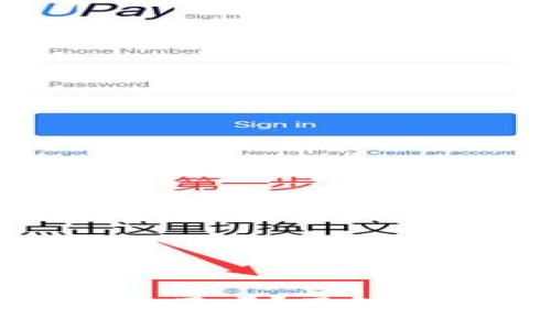 tpWallet不升级也能使用吗?了解版本对使用体验的影响