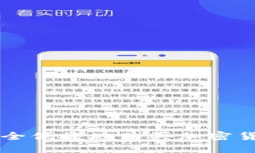 如何在埃及安全便捷地购买加密货币: 完整指南