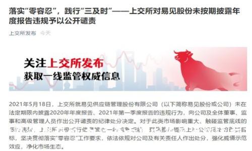 TP钱包使用指南:如何在去中心化交易所进行交易