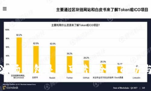 TP的波场钱包是否可靠？全面解析与评测