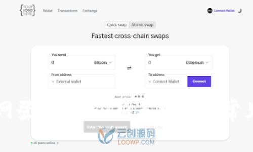 中币网官网登录教程:新手指南与常见问题剖析