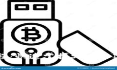 Shib加密货币钱包使用教程：快速掌握Shiba Inu的安