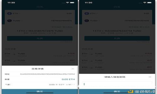Shib加密货币钱包使用教程:快速掌握Shiba Inu的安全存储与交易技巧