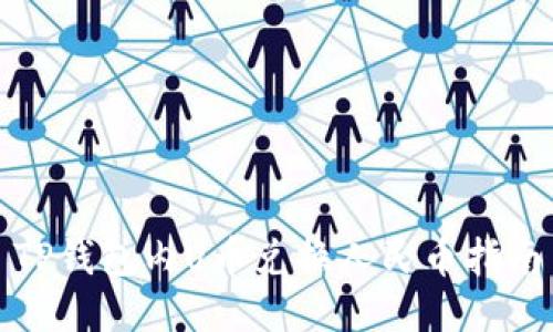 TP钱包内U币兑换人民币指南