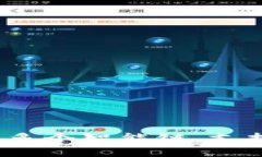 TP钱包：如何创建多个智能链，支持多种区块链资