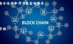 baioti2023年值得投资的好加密货币推荐/baioti加密货