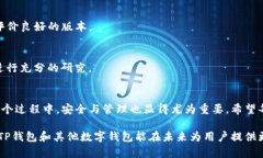 TP钱包更新后资产消失，如何快速找回？TP钱包