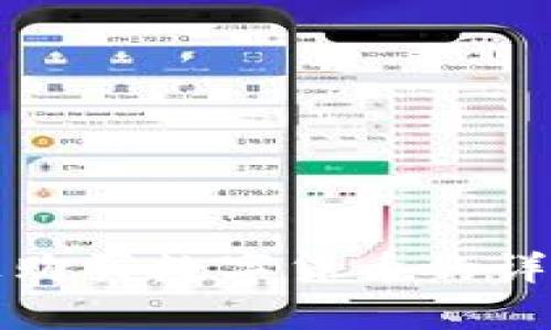 在TP钱包上购买数字货币的详细流程分析