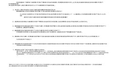 如何将狗狗币安全转移到TP钱包—新手指南