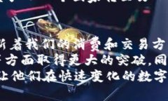   TP数字钱包AB的含义及应用解析 /  guanjianci 数字