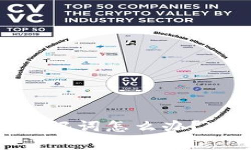 丢失 tpWallet 助记词怎么办？看看这些解决方案！