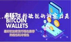 biao ti如何将OKEx资产安全提现至TP钱包？/biao tiO