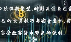   如何利用钱包里的USDT进行便捷购买？ /  guanji