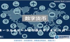 tpWallet怎样兑换USDT？全面指南与实用技巧tpWalle