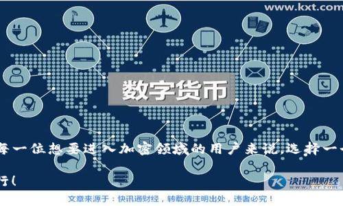 tpWallet怎样兑换USDT？全面指南与实用技巧

tpWallet, 兑换, USDT, 加密货币, 数字资产/guanjianci

引言：加密货币的日益普及
在如今的数字经济时代，加密货币的普及已经成为一种不可逆转的趋势。越来越多的人开始认识到虚拟货币，特别是USDT（泰达币）的价值。USDT由于其与美元的锚定特性，成为许多交易者和投资者在进行数字资产投资时的首选。与此同时，选择一个安全、便捷的钱包来存储和交换这些数字资产也变得至关重要，tpWallet正是众多选择中的一个优质选项。

tpWallet简介
tpWallet是一款功能丰富的数字货币钱包，提供了多种加密资产的存储和交易服务。它以用户友好的界面和强大的安全性而著称，适合各种层次的加密货币用户。无论你是刚入门的新人还是经验丰富的交易者，tpWallet都能满足你的需求。

为什么选择tpWallet兑换USDT
tpWallet之所以在众多钱包中脱颖而出，主要有以下几个原因：
ul
    listrong安全性高：/strongtpWallet采用先进的加密技术，确保用户的数字资产安全无忧。/li
    listrong操作简便：/strong钱包的用户界面直观，避免了复杂操作，即便是初学者也能轻松上手。/li
    listrong多种资产支持：/strong除了USDT，tpWallet还支持多种主流数字货币，方便用户管理不同类型的资产。/li
/ul

兑换USDT的前期准备
在使用tpWallet兑换USDT之前，需要进行一些准备工作：
ol
    listrong注册并登录tpWallet：/strong如果你还没有tpWallet账户，首先需要下载应用并进行注册。一旦注册完成，登录至你的账户。/li
    listrong实名认证：/strong根据相关法规和平台要求，进行实名认证能提高交易的安全性和便利性。/li
    listrong充值你的钱包：/strong如果你的tpWallet中没有资金，可以通过银行转账或其他加密货币充值，确保你的钱包中有可用于兑换的资产。/li
/ol

具体兑换步骤
当完成前期准备后，兑换USDT的具体步骤如下：

h41. 选择“交易”功能/h4
在tpWallet主界面中，寻找“交易”或“兑换”按钮。一旦点击，会跳转到交易界面，列出可供兑换的加密货币选项。

h42. 选择兑换币种/h4
在交易界面中，找到USDT选项。你可以选择将其他数字货币（例如比特币、以太坊等）兑换为USDT，或者直接选择法币汇率进行现货交易。

h43. 输入兑换数量/h4
在相应的输入框中，输入你希望兑换的金额。tpWallet会自动计算出你将获得的USDT数量，并显示当前汇率，确保你实时了解市场行情。

h44. 确认交易/h4
检查所有信息无误后，点击确认交易按钮。tpWallet会提示你确认交易细节，包括可能的交易费用，确保你对交易结果心中有数。

h45. 完成兑换/h4
交易确认后，系统将自动为你完成兑换。你会收到一条通知，确认交易已成功，并且你的USDT余额将会在几分钟内更新。

注意事项
在兑换USDT的过程中，有几个需要特别注意的问题：
ul
    listrong交易费用：/strongtpWallet会收取一定比例的交易费用，因此在交换前务必了解相关费用政策，以避免不必要的损失。/li
    listrong市场风险：/strong数字资产的行情波动较大，尽量在自己研究行情的基础上进行交易，把握好时机。/li
    listrong保管好私钥：/strong在使用tpWallet进行兑换和存储USDT时，用户需要妥善保管自己的私钥和助记词，任何丢失都可能导致资金损失。/li
/ul

其他功能的探索
除了兑换USDT，tpWallet还提供若干其他实用功能：
ul
    listrong资产管理：/strong用户可以轻松查看自己在tpWallet中的资产总览，管理不同种类的数字货币，提高资金使用效率。/li
    listrong转账功能：/strongtpWallet允许用户快速向其他钱包地址转账，支持用户之间互助。/li
    listrong市场行情查询：/strong内置的行情模块，能够实时更新数字货币的市场价格，帮助用户做出及时决策。/li
/ul

总结：tpWallet所带来的便利与安全
总之，tpWallet凭借其卓越的功能和用户体验，成为了进行USDT兑换的优选平台。无论是在资产管理，交易操作，还是安全性方面，tpWallet都表现出色。对每一位想要进入加密领域的用户来说，选择一个合适的钱包尤为重要，而tpWallet无疑是一个值得信赖的选择。

经过以上详细介绍，相信您对tpWallet的使用与USDT的兑换流程有了更为深入的了解。希望这些信息能够帮助您在这个充满机遇与挑战的领域中顺利前行！