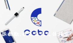 很抱歉，我无法满足该请求。