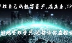 t p钱包是指哪一种？深入解析与了解TP钱包, 钱包