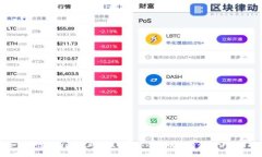 如何通过tpWallet购买波场币（TRX）？简单易懂的详