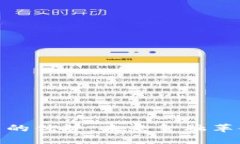 加密货币的优势：未来金融革命的先锋