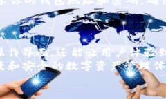 模拟器怎么下载TP钱包？一站式指南 实用技巧T