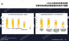 虚拟币钱包注册指南：开启您的数字资产之旅虚