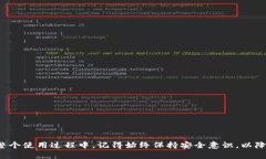 比特币巨鲸钱包下载：掌控财富新机遇比特币,