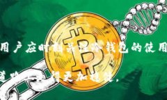 冷钱包闪退怎么回事？探秘数字货币安全与使用