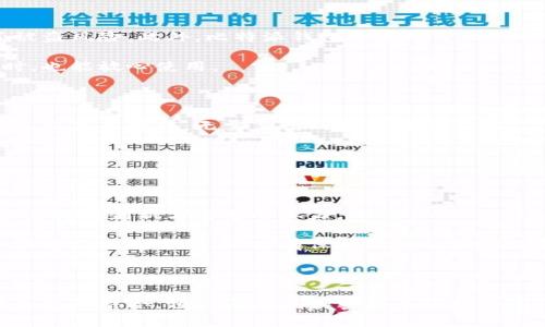 比特派钱包是以太坊钱包吗？全面解析与市场趋势

比特派钱包,以太坊钱包,加密货币,区块链,数字资产/guanjianci

引言：比特派钱包的崛起

随着加密货币的快速发展，数字资产的管理变得愈加重要。而在这个庞大的生态系统中，钱包作为用户存储和管理加密货币的工具，显得尤为重要。比特派钱包（Bitpie）作为一个相对新兴的钱包产品，凭借其独特的功能和用户体验迅速获得了市场的关注。那么，比特派钱包到底是不是以太坊钱包呢？在接下来的内容中，我们将全面解读比特派钱包的功能及其与以太坊的关系。

比特派钱包介绍

比特派钱包是由比特派科技团队开发的一款专业级数字资产钱包，支持多种主流加密货币的存储与管理，包括比特币、以太坊、莱特币等。其用户友好的界面，安全可靠的技术架构，以及对多种数字资产的支持，使其在众多钱包中脱颖而出。

比特派钱包的便捷性和安全性在用户之间赢得了良好的口碑。用户不仅可以轻松地发送和接收加密货币，还可以通过它参与去中心化金融（DeFi）活动，例如借贷、流动性挖掘等。此外，比特派钱包还内置了去中心化交易所（DEX），让用户能够直接在钱包内进行交易，免去繁琐的步骤。

以太坊：数字货币的“王者”

提到比特派钱包，就不能不提到以太坊。以太坊是一种开放源码的区块链平台，它不仅可以用于数字货币的交易，也为智能合约和去中心化应用（DApp）的开发提供了强大的支持。自2015年推出以来，以太坊的生态系统持续扩展，其下诞生了大量的代币和应用，成为区块链领域的佼佼者。

以太坊的成功在于它的灵活性和可扩展性，这使得开发者们能在其基础上创建各种创新的应用。因此，可以说以太坊不仅仅是一种数字货币，它更是未来金融生态的重要组成部分。

比特派钱包支持以太坊吗？

归根结底，比特派钱包不仅支持以太坊，更是一个多链钱包。这意味着用户不仅可以存储以太坊，还可以管理以太坊上发行的任何代币，比如ERC-20标准的一系列代币。这种广泛的支持，极大地方便了用户在多种数字资产之间的转换与管理。

此外，比特派钱包还允许用户通过其独特的功能，参与到以太坊生态的各类活动中去。例如，用户可以通过比特派钱包直接进行以太坊的质押，以赚取收益；或者通过去中心化交易所进行代币的买卖，享受更加灵活的资金管理。

比特派钱包的安全性

谈到数字资产的管理，安全性常常是用户最为关心的问题之一。比特派钱包在安全性上做了很多努力。首先，它采用了多重签名技术，使得用户的资产更加安全，降低了被盗风险。此外，比特派钱包还实现了私钥的本地化存储，确保用户的私钥不会被第三方获取。

比特派钱包还具备实时监控功能，用户可以随时查看账户的资金动向，一旦检测到异常交易，会立刻向用户发出警报。这一系列安全措施，让用户在享受便捷服务的同时，也能放心使用。

用户体验与设计理念

比特派钱包在用户体验上同样下了一番功夫。它的界面设计，用户即使是初次接触加密货币也能快速上手。通过友好的用户界面，用户可以方便地进行资产的查看、转账、交易等操作，无需复杂的操作教程。

此外，比特派钱包还提供了多语言支持，使得来自不同国家和地区的用户都能轻松使用。诸如此类的设计理念，体现了比特派钱包团队对用户需求的充分考虑与理解。

市场趋势与比特派的未来

随着DeFi、NFT等新兴领域的蓬勃发展，数字资产的种类与使用场景日益丰富。这为数字钱包的发展带来了新的机会与挑战。比特派钱包作为市场上的竞争者之一，面临着持续创新与改进的压力。

展望未来，比特派钱包将继续增强对于生态系统的适应性，探索与更多项目的合作，丰富用户的使用体验。同时，安全性和用户体验依然将是其发展的核心方向。在这个快速变化的市场中，只有保持敏锐的洞察力和不断进取的态度，才能在竞争中立于不败之地。

总结

综上所述，比特派钱包不仅支持以太坊，同时也是一个功能强大、多链支持的钱包产品。它在提供安全、便捷的数字资产管理服务的同时，积极探索与以太坊及其他多链生态的结合，预示着未来加密货币市场的无限可能。无论你是加密货币的新手，还是资深交易者，比特派钱包都值得一试。在数字资产管理的道路上，选择比特派，开启属于你的加密之旅！