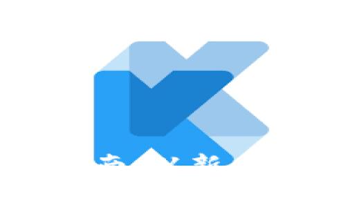 区块链钱包使用指南：从新手到专家的全面解析