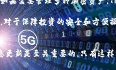 小狐狸钱包与TP钱包：共享还是独立的数字资产管