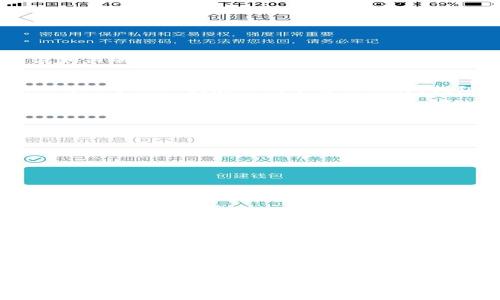 jiaotong如何在TP Wallet上购买C币：完整指南/jiaotong

TP Wallet, C币, 加密货币, 钱包, 数字资产/guanjianci

引言
随着加密货币的快速发展，越来越多的人开始关注各类数字货币，其中C币因其独特的属性和潜在的投资价值而受到不少投资者的青睐。作为一种数字资产，C币在市场上的流通也日益频繁，这让许多初学者感到困惑：我该如何在TP Wallet上购买C币呢？本文将为您提供详细的操作指南，并分享一些在这个过程中需要注意的事项。

什么是TP Wallet？
TP Wallet是一款集成多种加密货币管理功能的钱包应用。它不仅支持多种数字资产的存储，还允许用户在钱包内进行交易、兑换和购买。然而，使用TP Wallet进行加密货币交易并不复杂，但需要遵循一定的步骤。

为什么选择C币？
C币以其灵活性和潜在的增值空间吸引了大量投资者。通常它的交易量较为活跃，意味着买卖的机会相对较多。此外，C币的背后有着强大的社区支持和技术保障，使其在众多数字资产中独树一帜。然而，任何投资都伴随着风险，因此了解背后的市场动态与技术应用，是每个投资者都应该具备的基本能力。

购买C币的前期准备
在开始购买C币之前，有几个关键步骤需要您先完成：
ul
    listrong下载并安装TP Wallet：/strong 您可以在各大应用商店中搜索“TP Wallet”进行下载，或访问其官网获取。/li
    listrong注册账户：/strong 安装完成后，按照提示进行账户注册。您需要提供一些个人信息，并设置安全密码。/li
    listrong进行身份验证：/strong 为了提升账户的安全性，您可能需要进行身份验证。这通常包括上传身份证明文件，确保您的账户安全。/li
    listrong获取资产：/strong 在购买C币之前，您需要在TP Wallet中充值。您可以通过银行转账、信用卡或者其他加密货币进行充值。/li
/ul

在TP Wallet上购买C币的步骤
当您完成了上述准备后，就可以开始购买C币。以下是详细的操作步骤：

h4第一步：登录TP Wallet/h4
使用您注册的账户登录TP Wallet。确保您的网络连接稳定，以免在操作过程中发生中断。

h4第二步：查找C币/h4
在钱包主界面，您会看到多种数字资产的选项。通常情况下，您需要找到“市场”或“交易”选项，在搜索框中输入“C币”或其代号。系统会自动为您显示相关信息。

h4第三步：选择购买方式/h4
TP Wallet可能会提供多种购买C币的方式，例如使用法定货币（如美元、人民币等）、其他加密货币等。您可以根据自己的需求选择相应的交易方式。值得注意的是，不同的购买方式可能会涉及不同的费用，您需要提前了解清楚。

h4第四步：输入购买数量/h4
在选择好购买方式后，您需要输入想要购买的C币数量。值得强调的是，这里需要考虑到当前的市场行情，建议关注C币的实时价格，合理判断购买时机。

h4第五步：确认订单/h4
在输入完成后，TP Wallet会显示一次订单总结，包括您购买的数量、费用及交易手续费等。仔细检查所有信息无误后，点击“确认”按钮。此时，系统会要求您输入交易密码，确保交易安全。

h4第六步：查看交易状态/h4
一旦您确认了订单，系统会处理您的交易。您可以在“交易记录”或“钱包余额”中查看C币的购买状态及到账情况。通常情况下，交易会在短时间内完成，但在高峰期可能会稍有延迟。

购买后的管理与使用
购买C币完成后，您将能够在TP Wallet中查看到您的C币余额。接下来，可以考虑如何更有效地管理和利用这些资产：

h4安全存储/h4
尽管TP Wallet提供了安全加密保护，但为了确保资产安全，建议您启用双重身份验证（2FA），并定期更换密码，避免使用简单或常见的密码。

h4了解市场动态/h4
随着C币的市场行情变化，您需要时刻关注市场动态，以便及时做出调整。许多用户会选择在特定的行情下进行买卖，以实现利润最大化。您可以关注相关的新闻、论坛或社交媒体，获取第一手的市场信息。

h4考虑注册其他交易所/h4
尽管TP Wallet提供了便捷的交易功能，但有时在其他交易所上，C币的交易费用和流动性更具竞争力。您可以注册一些知名的交易所（如币安、Coinbase等），以便在不同平台上比价，找到最优交易条件。

常见问题回答
在购买C币的过程中，不可避免地会遇到一些问题。以下是一些常见问题及其解答，供您参考：

h41. 如何找回丢失的账户？/h4
如果您忘记了TP Wallet的密码，通常可以通过注册时设置的邮箱或手机进行找回。确保您能够访问这些信息。

h42. 交易时遇到网络问题，该怎么办？/h4
确保网络连接稳定。如果在交易过程中出现了网络问题，尽量不要重复下单，等待网络恢复后查看交易状态。

h43. TP Wallet收取交易手续费吗？/h4
是的，TP Wallet在不同交易方式下会收取不同的交易手续费，具体费用可在交易页面查看。

h44. 如何保障账户安全？/h4
建议启用双重身份验证，定期更换密码，且不要将账户信息分享给任何人，同时在公共场合使用时保持警惕。

总结
通过以上详细步骤，您应该对于如何在TP Wallet上购买C币有了清晰的认识。无论是在注册、操作还是后期的管理上，都需要谨慎对待，确保您的数字资产安全。在这个充满机遇与挑战的加密货币市场中，我们希望每一位投资者都能做到理性投资，深入理解每一项资产的特性与风险，才能在数字经济的浪潮中占得先机。

祝您在购买C币的旅程中一路顺利，享受数字资产带来的乐趣与可能性！