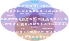 t p钱包是用阿里云吗？探索背后的技术与安全性