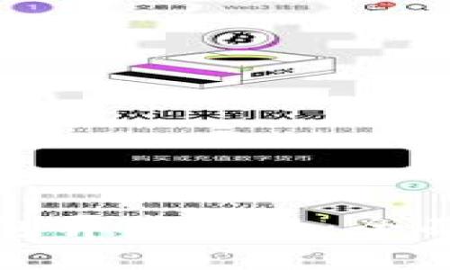 如何解决数字钱包异常问题：全面指南与实用技巧