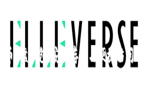 探索狗狗币U盘钱包：安全存储与便捷访问的完美结合