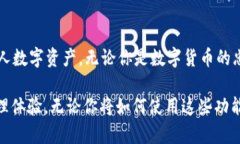 bianjitpWallet收到币能自动添加钱包吗？解锁你的数