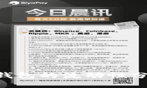 如何查看TP钱包的流动性分红：全面指南